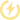 主动