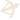 远程